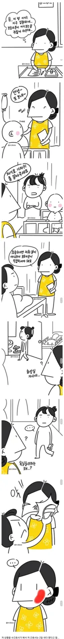 소아 병동에서 간호사가 겪은 일