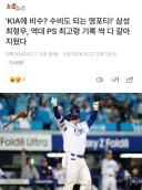 다시는 영포티 욕하지마라
