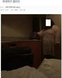 모텔 인증 레전드 ㄷㄷ