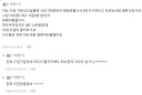 충격적인 뽐뿌 유저의 뷔페 먹는 방식 ㄷㄷ
