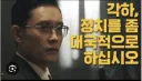김영삼 개혁할 때 결과물이 시원시원했는데