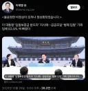 이대통령, 이거는 내가 했음 ㄷㄷ..jpg