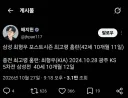 오늘자 갈아치워진 KBO 포스트시즌 최고령 홈런