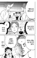 자기 목숨과 바꿔서 태어나게 해준 어머니에게