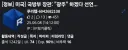 요새 어줍잖게 '딸깍'으로 일침질 하는 유게이의 과거를 알아보자