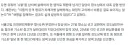 수탉 납치살해시도 주범들 2심서 형량 반토막....