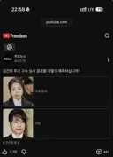 김건희 구속 여부를 묻는 유튜브 투표도 있네요