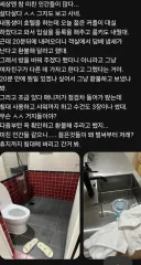 신개념 ㅅㅅ거지 출몰