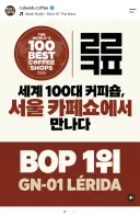 근데 너네들 왤케 ㄹㄹㅋㅍ 정보에 빠삭해???