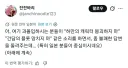건담 코스플레이어에게 화가 난 일본인들