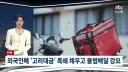 한국이 현재 프랑스 같이 되기 힘든 이유 ㄷㄷㄷ