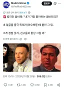 킬리안 음바페 "마오쩌둥을 독재자라고 한 발언 사과".jpg