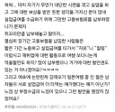 실업급여 글썼다가 뒤지게 욕먹네