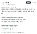 자기 자식과 같이 등교하는 초등학생 누나의 꿀팁