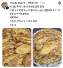 바게트빵 계란 토스트.jpg