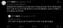 블루아카) 불순한 동기로 게임을 시작했던 일본인.twit