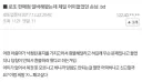 실업급여 안받는 사람은 세금만 내는데??? 라는소리 보니까