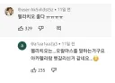 ???: 펠라치오 좋다 ㅠㅠㅠㅠ