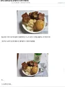 드디어 사람 다루는 법을 알게된 ai.ruliweb