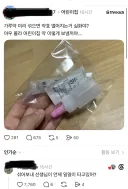 어린이집에 가루약 미리 섞어보내는게 맞을지