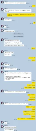 헐..진짜 긴급 여러분 이거 영상보셨나요?