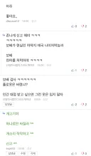 한줌단(들) ^^ 밖에서 알통 구보나 해라 ^^