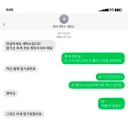 세탁소 : 작년에 맡긴 회색코트 찾아가세요.