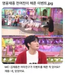 김재중 전여친이 해준 이벤트