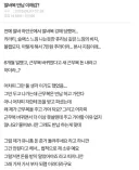 알바 그만 둘 때 원래 알바복 반납해야 함?