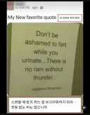 내 새로운 최애 명언