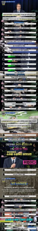 의사들이 응급 소아 수술 손 떼게 만든 대법원 판례