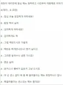 점심에 싸움남