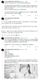 일본 공항 직원 :"괜찮아, 한국인들은 착하다!"