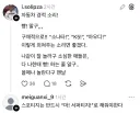 자동차 경적소리 '빵!' 말고 좀 구체적이었음 좋겠다.jpg