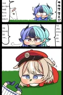 버튜버)츠즈리를 기다리는 메라...!