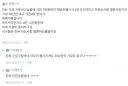 충격적인 뽐뿌 유저의 뷔페 먹는 방식.jpg
