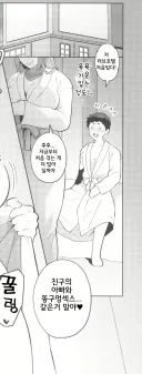 첫경험