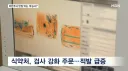 대한민국 관세청 미친 근황 ㄷㄷ