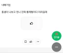 왜 K장녀들은 유독 더 통제형이 많을까?