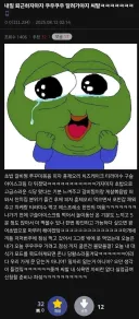 쿠우쿠우가 너무 가고싶어 정신 가출 직전인 사람