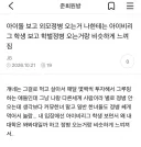 아이돌 보고 외모정병 오는거 나한테는 아이비리그 학생 보고 학벌정병 오는거랑 비슷하게 느껴짐