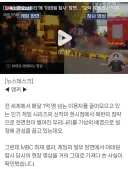 아니 또 콜 오브 듀티 가지고 뭐라 하는 소리 나오길래