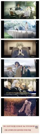 건담 수성의 마녀 엔딩 이야기 하면 항상 나오는 말 ㅋㅋㅋ