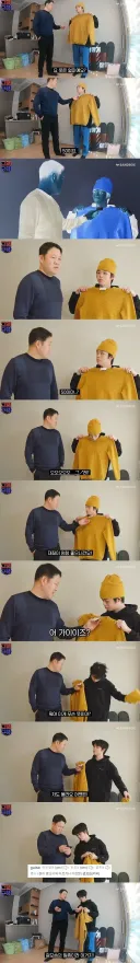 아들 옷이 이해 안 가는 김구라.jpg