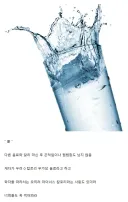 요즘 이거 먹고 있는데 ㄹㅇ 좋더라
