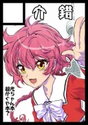 강철천사 쿠루미 작가 근황