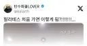 이거보니까 필라테스 못다니겠다ㅋㅋㅋㅋㅋㅋㅋ