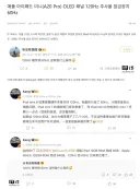 애플 신형 아이패드 미니, 패널은 120Hz가 가능한 스펙임을 최종 확인