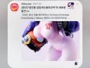 알리, 알리를 조심하십시오