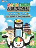 올해도 또 실패한 그 지역 축제.jpg